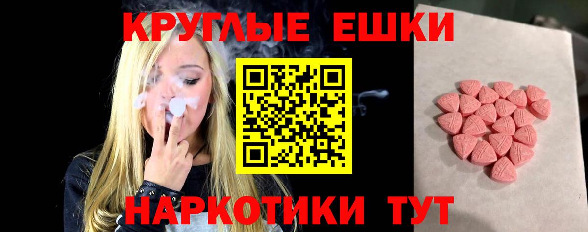 Экстази louis Vuitton  ЭКСТАЗИ  купить наркоту  Ecstasy mix  Вход с VPN  Егорьевск 