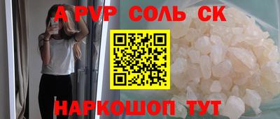 mdpv Лесосибирск