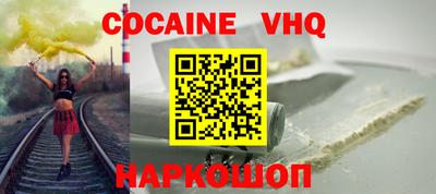 mdpv Лесосибирск