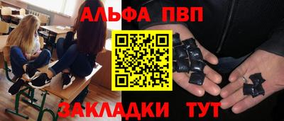 mdpv Лесосибирск