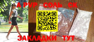 mdpv Лесосибирск