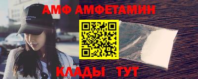 амф Ликино-Дулёво