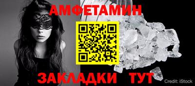 амф Ликино-Дулёво