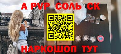 mdpv Лесосибирск