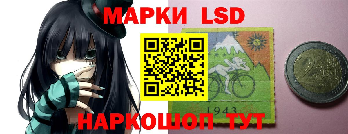 Егорьевск  OMG зеркало  ЛСД экстази  Вход с VPN  Лсд 25 экстази ecstasy 