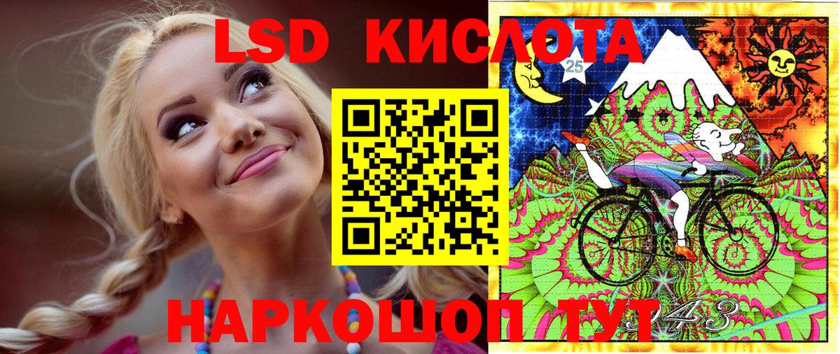Егорьевск  Марки NBOMe 1500мкг  Вход с VPN  Наркотические марки  Марки NBOMe 1500мкг 