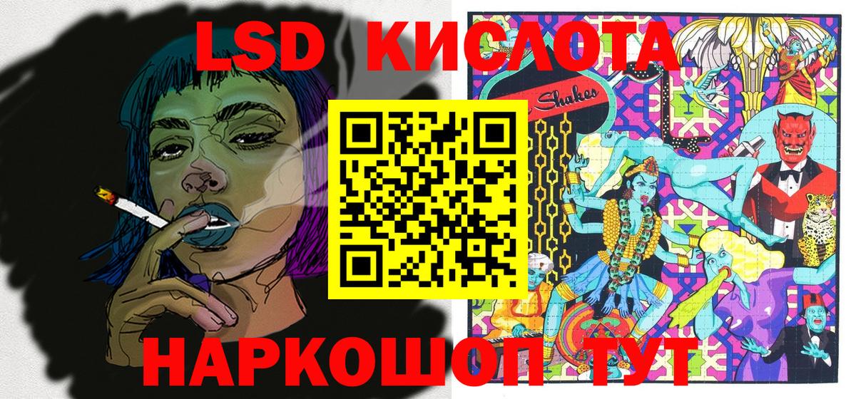 Марки N-bome 1,5мг Егорьевск