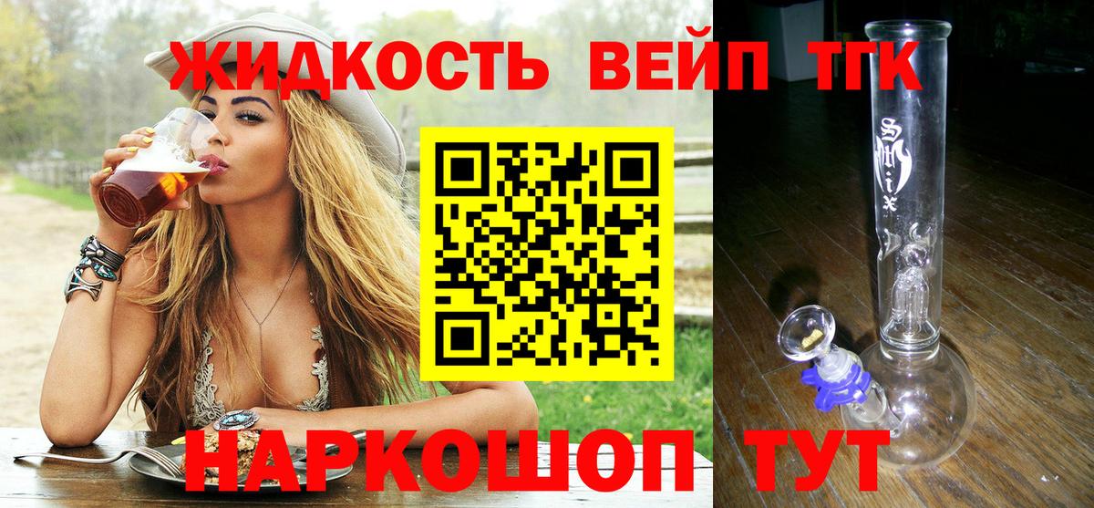 Дистиллят ТГК Wax Егорьевск