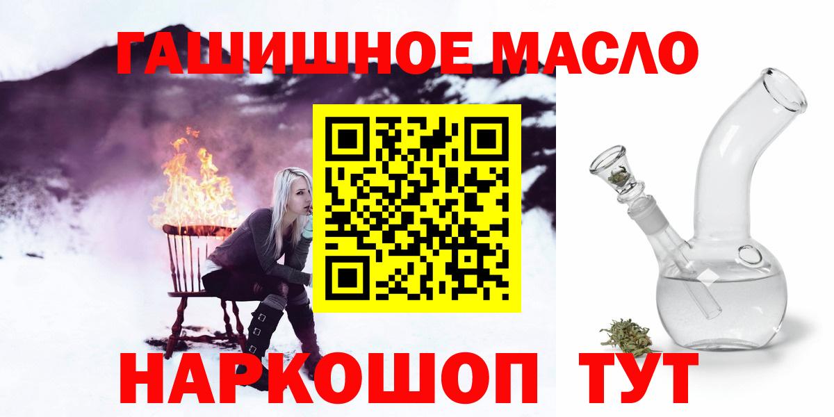 Егорьевск  ТГК вейп  закладки  Вход с VPN 