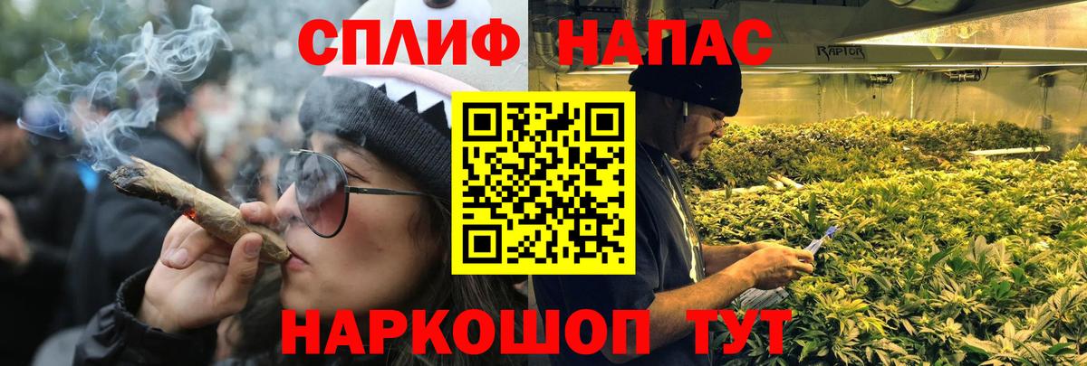 Бошки Шишки Ganja  Конопля марихуана  Вход с VPN  Егорьевск  Марихуана Bruce Banner  Марихуана LSD WEED 